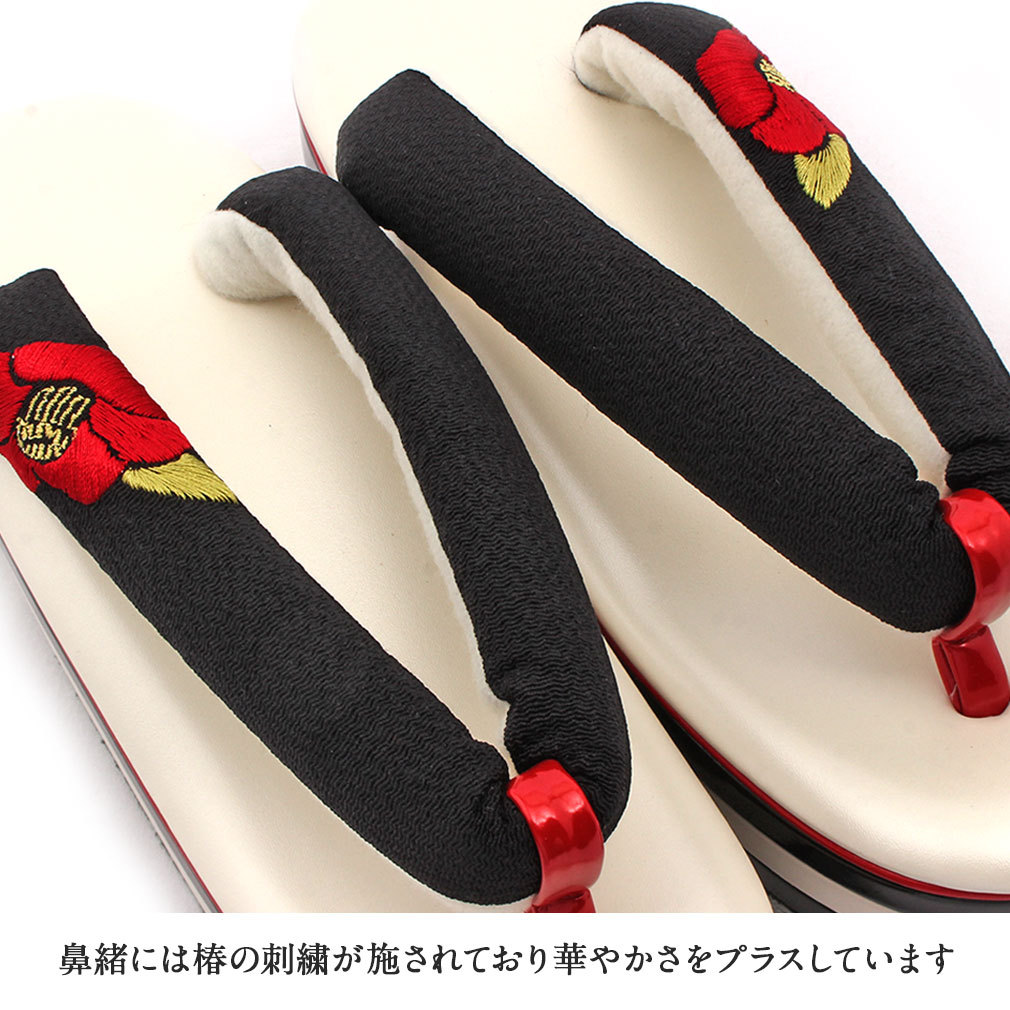 振袖用刺繍草履