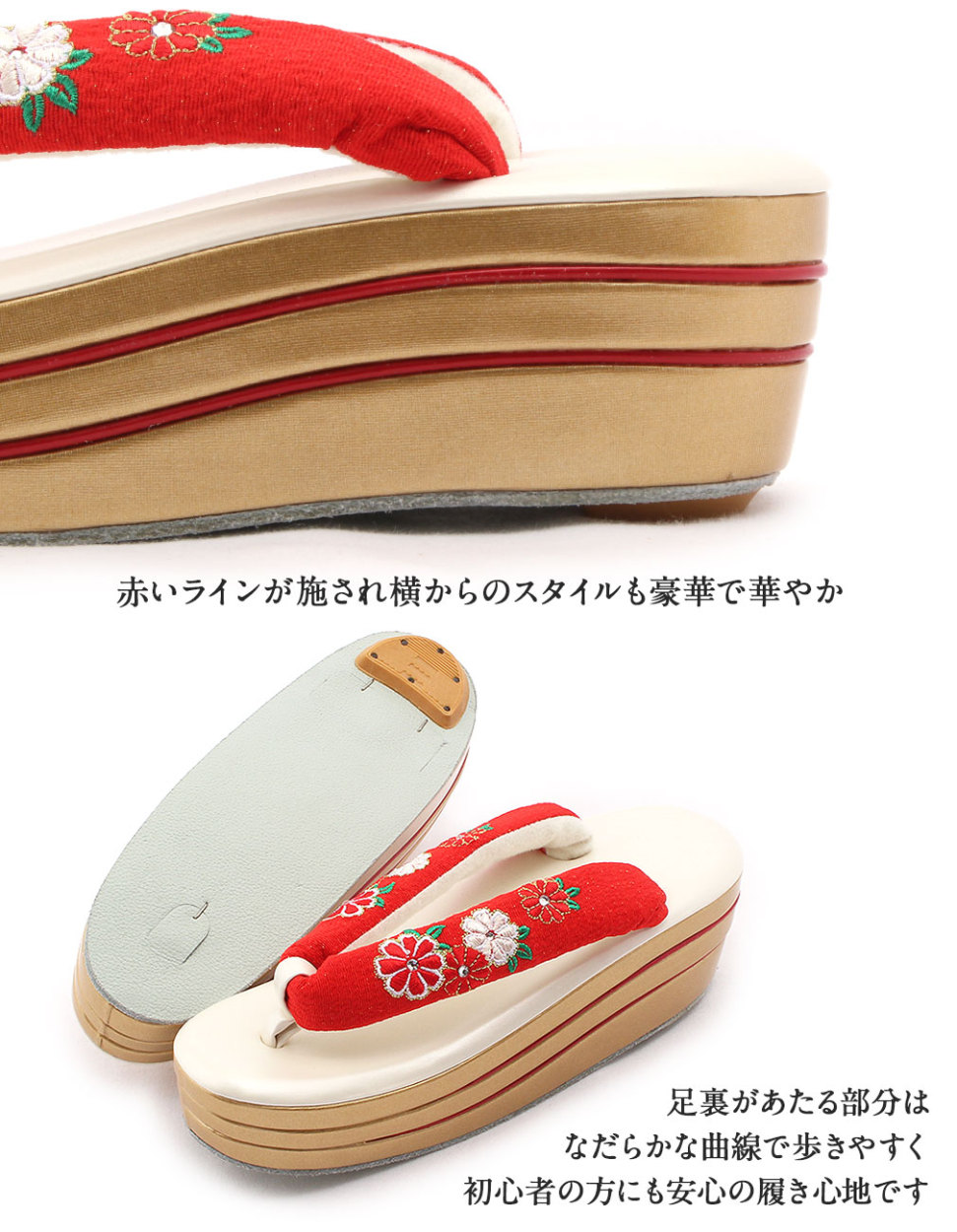 振袖用草履