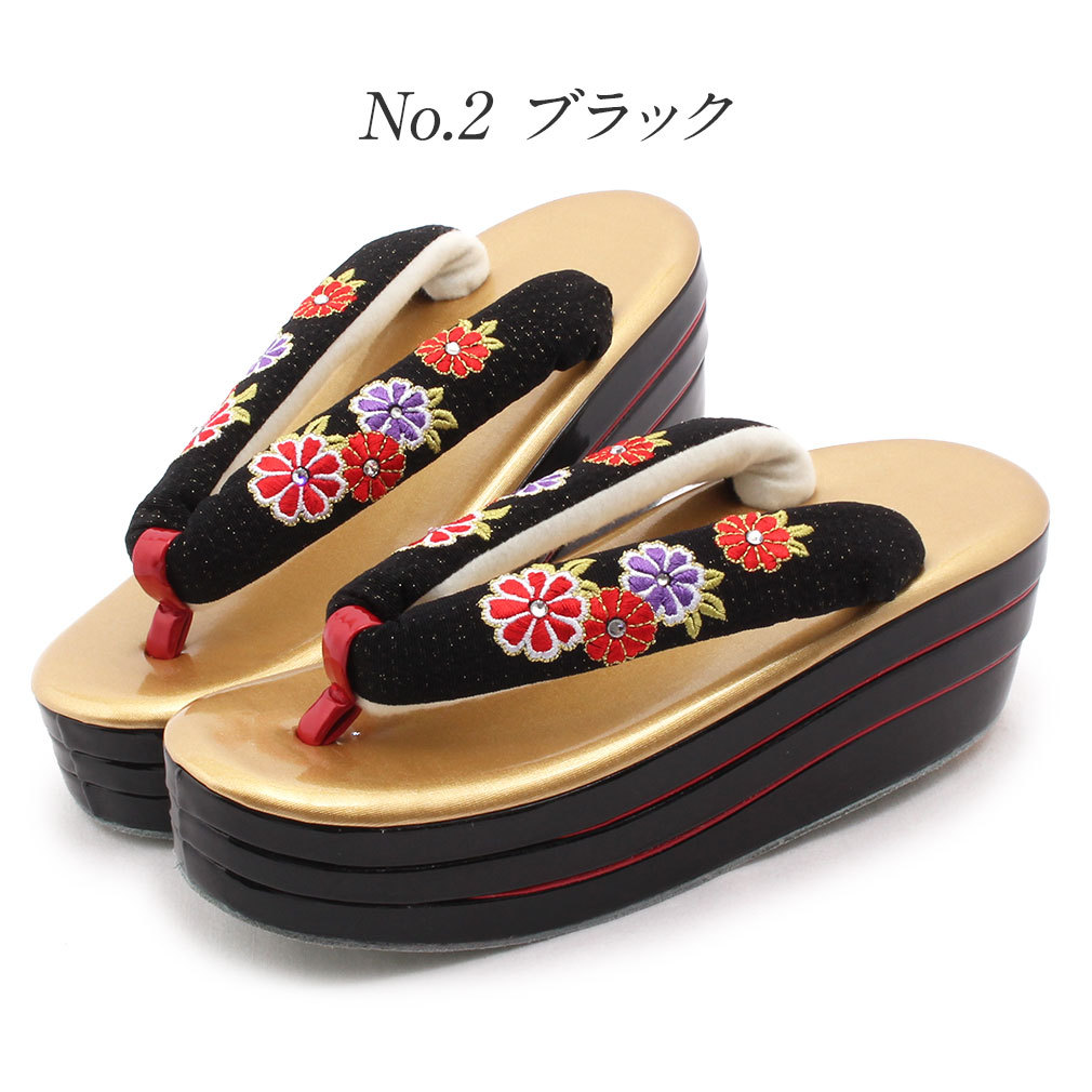 振袖用草履