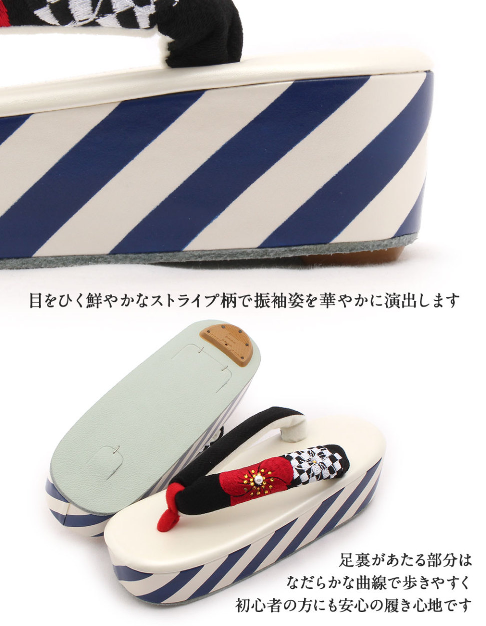 振袖用刺繍草履