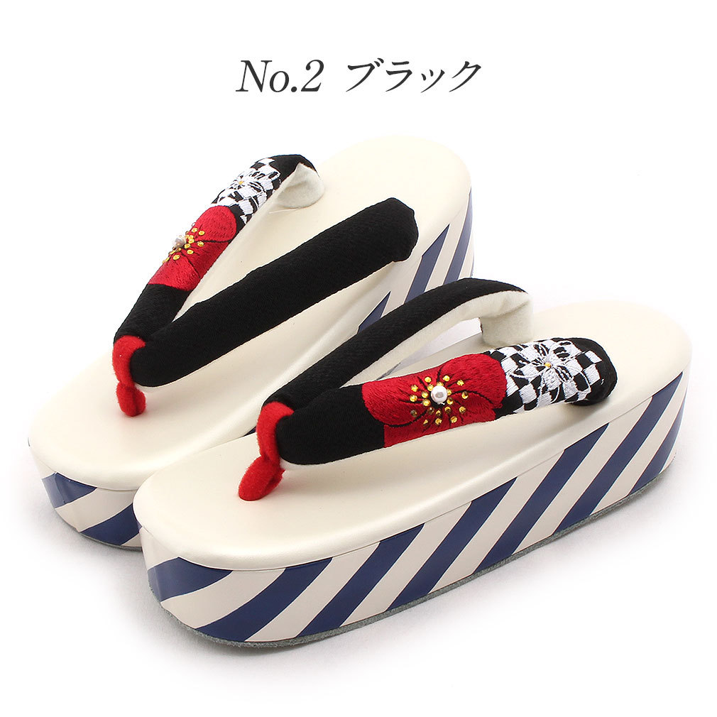 振袖用刺繍草履