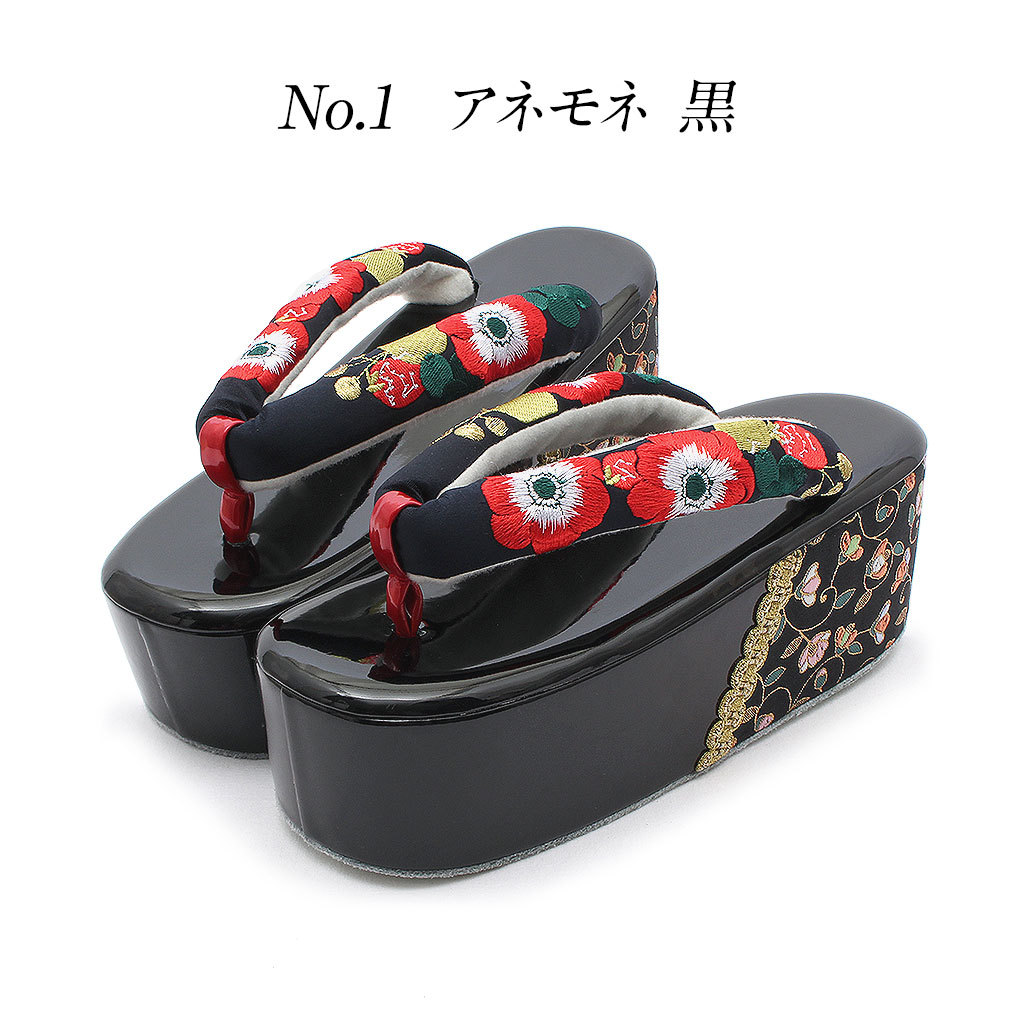 振袖用草履