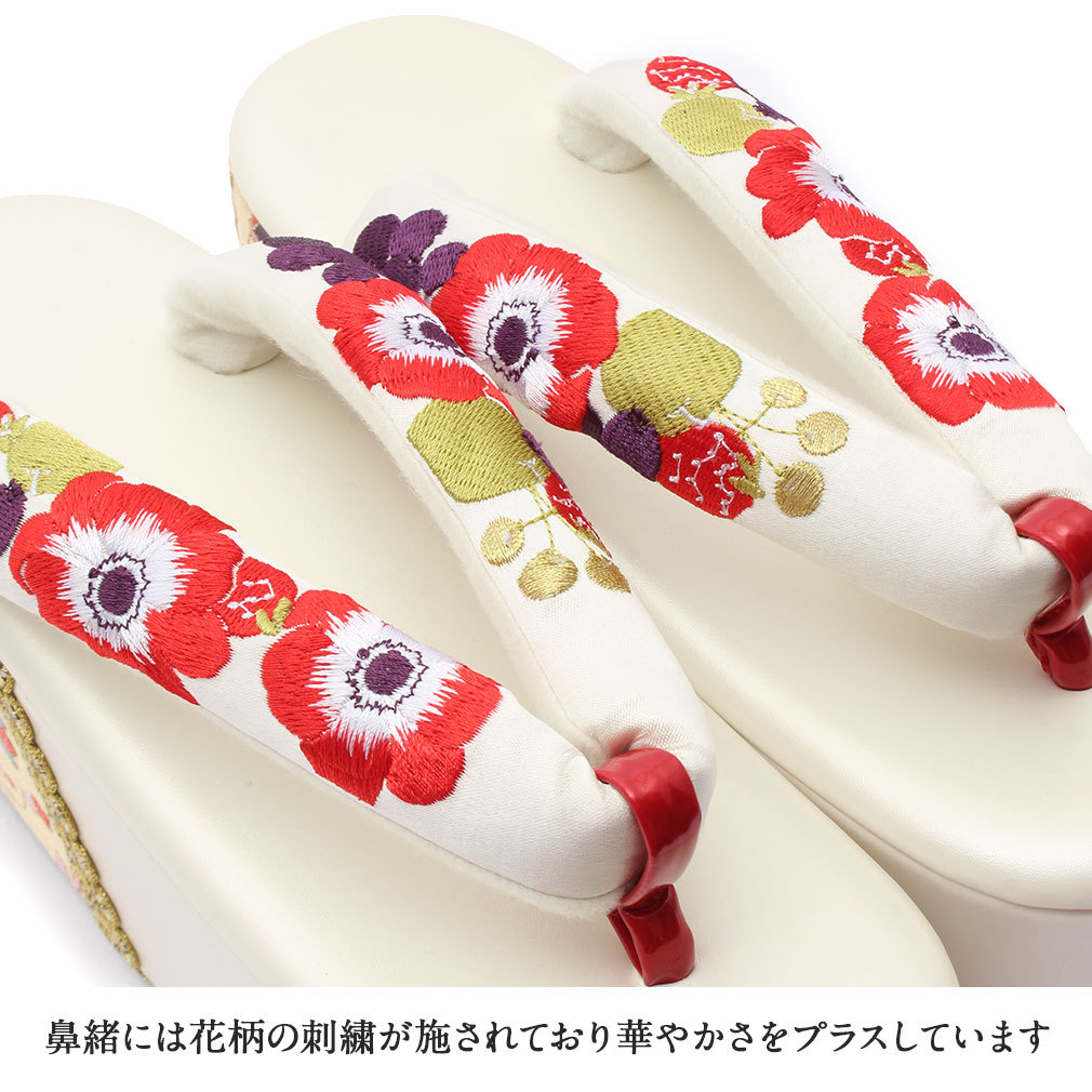 振袖用草履