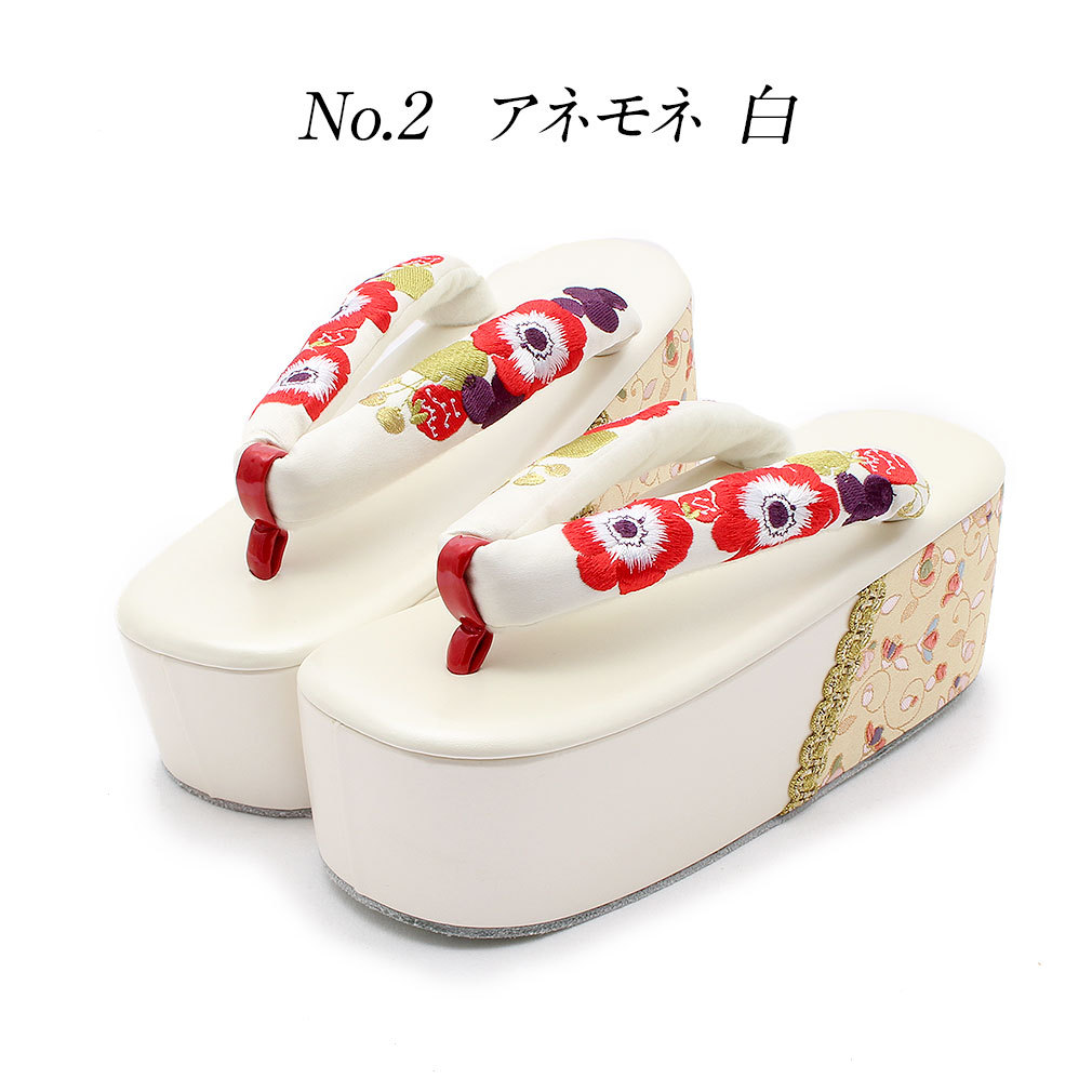 振袖用草履