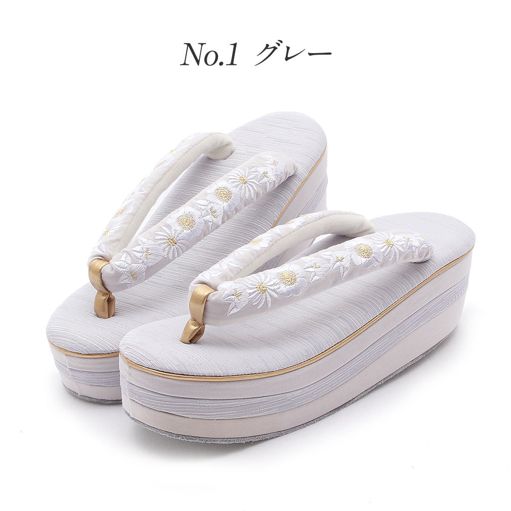 振袖用草履