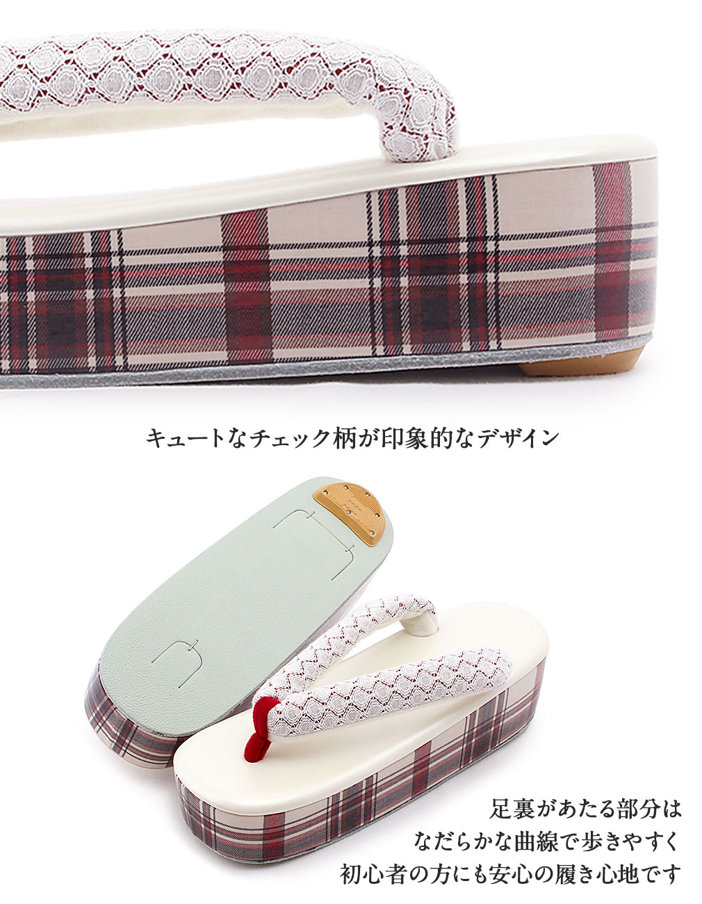 草履 成人式 振袖 フリーサイズ