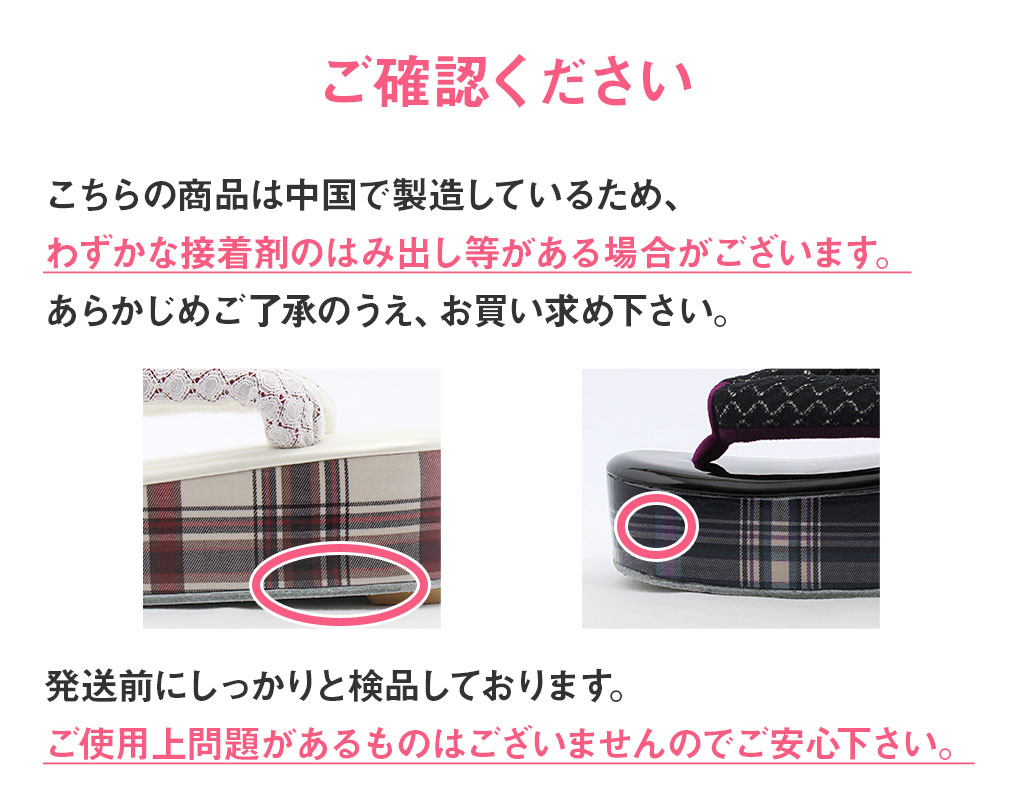 草履 成人式 振袖 フリーサイズ