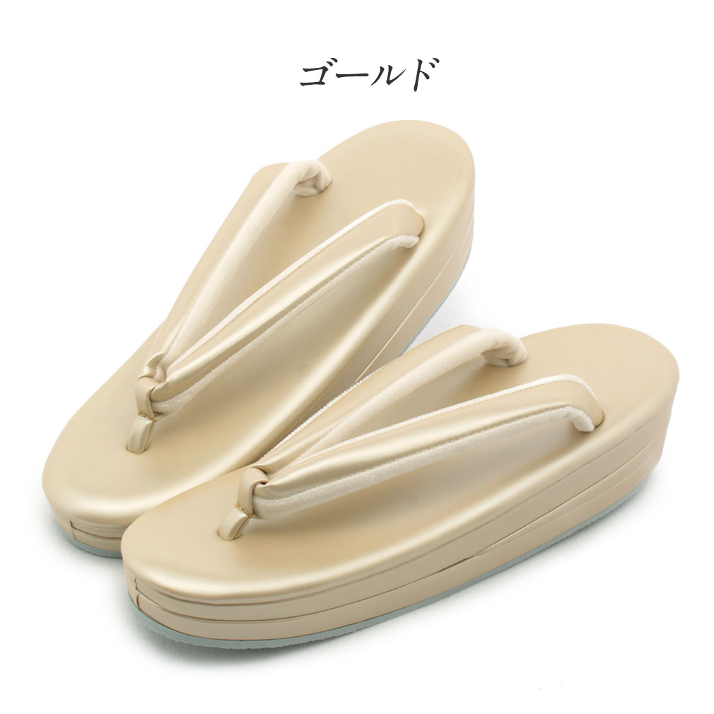 礼装用草履