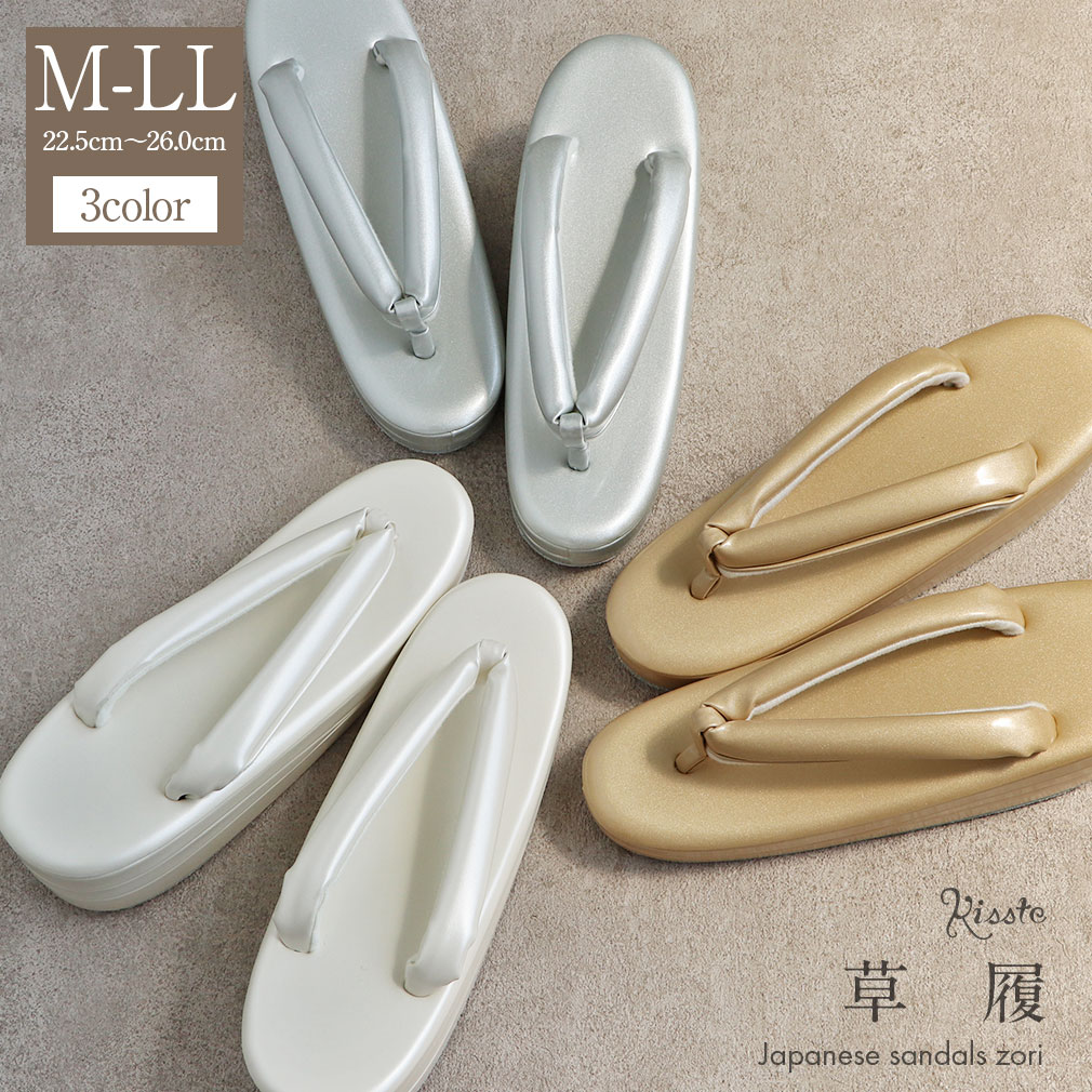 Kisste（キステ） 草履 レディース 留袖 訪問着 M L LL フリーサイズ