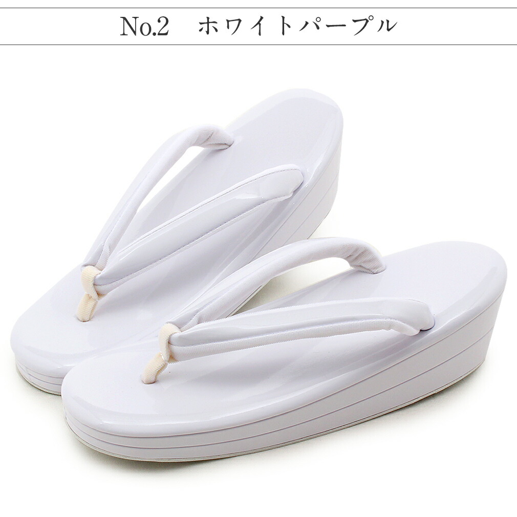 お洒落草履