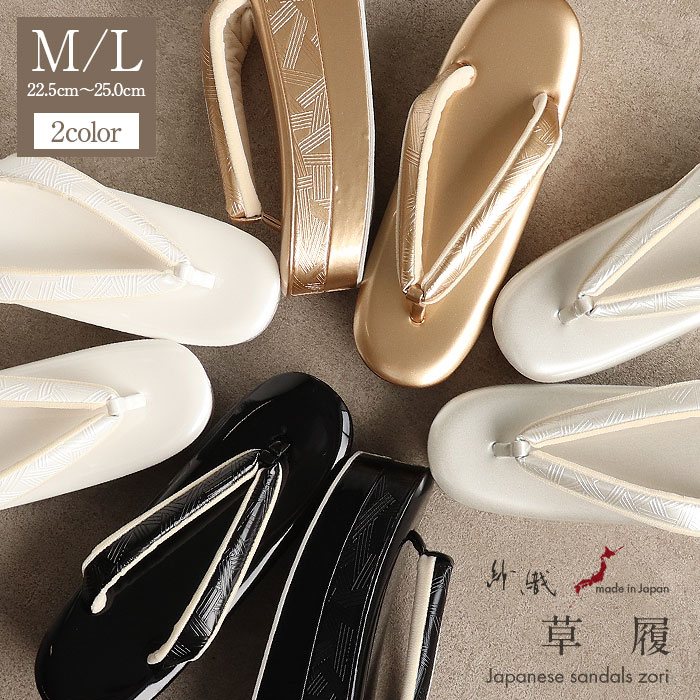 振袖　草履 ホワイト パール付き 楽天市場】草履バッグセット 振袖用 パール レース レディース 単品