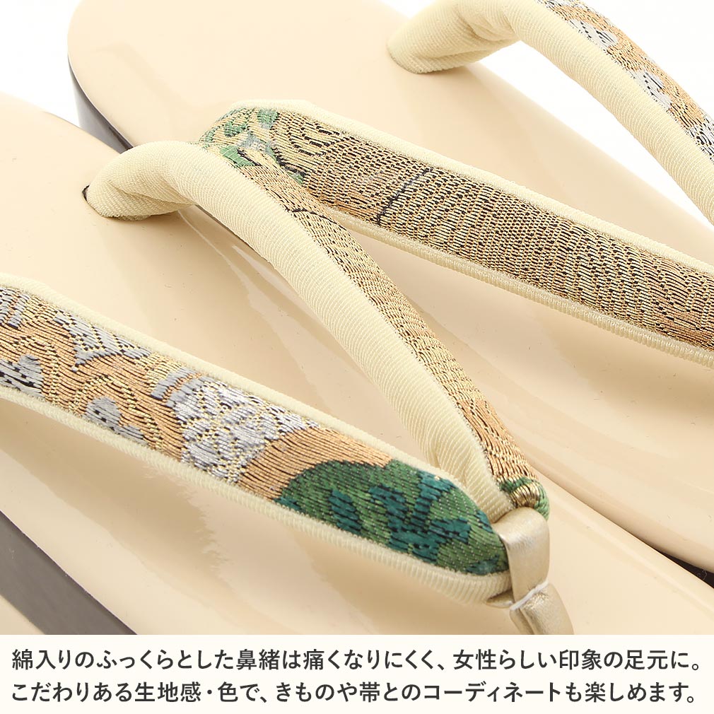 草履 厚底 成人式 振袖用 紗織 L 肌色 振り袖 袴 謝恩会 結婚式 卒業式 袴