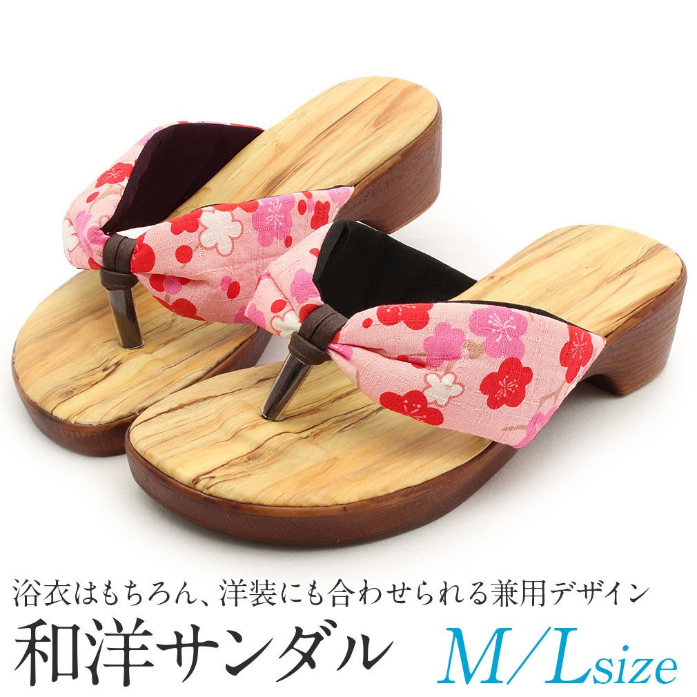 浴衣も洋服にも使える下駄サンダル