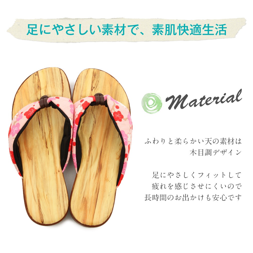 浴衣も洋服にも使える下駄サンダル