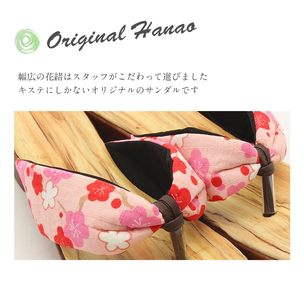 浴衣も洋服にも使える下駄サンダル
