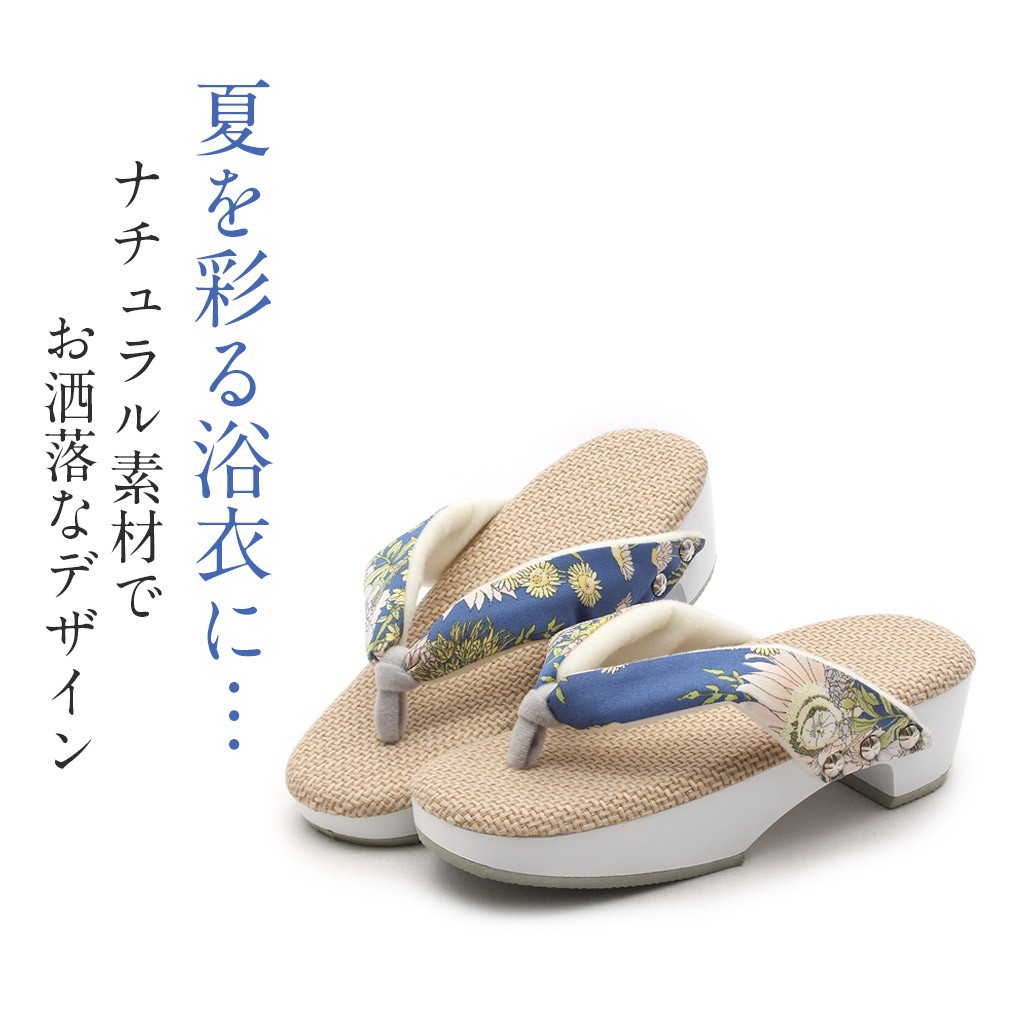 浴衣桐下駄