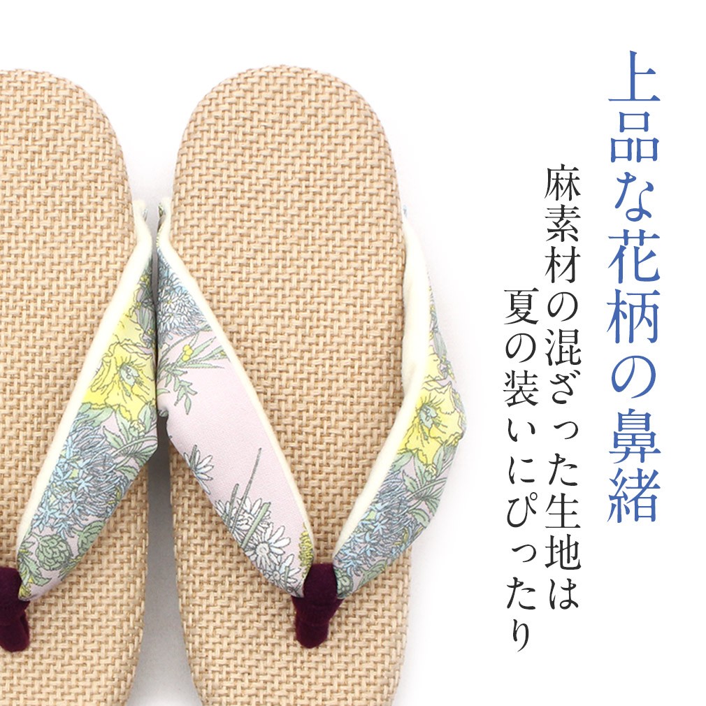 浴衣桐下駄