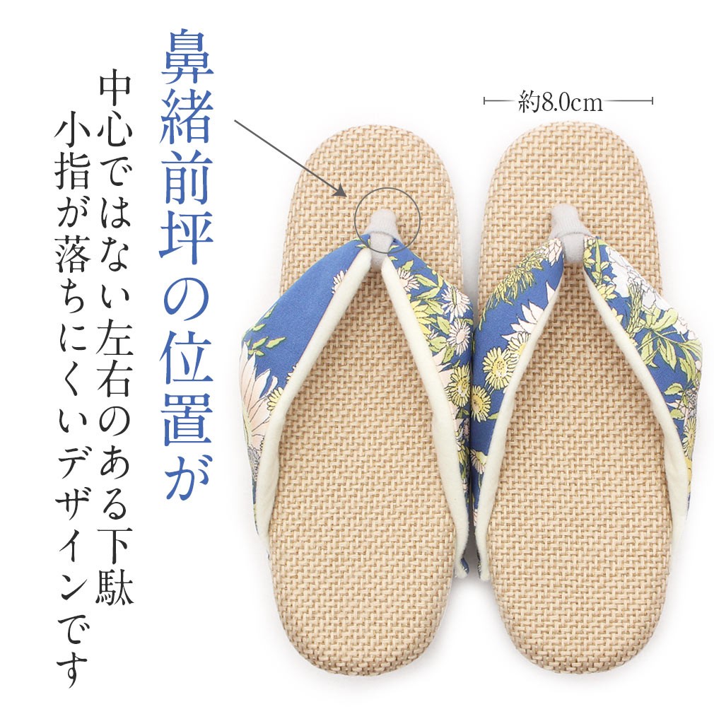 浴衣桐下駄