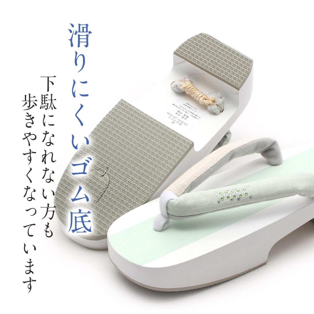 浴衣桐下駄