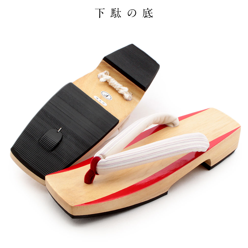 下駄