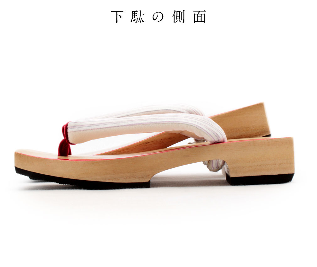 下駄