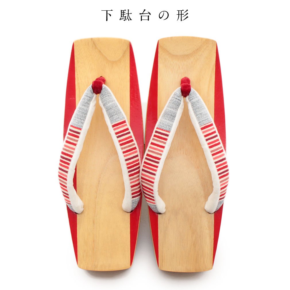 下駄