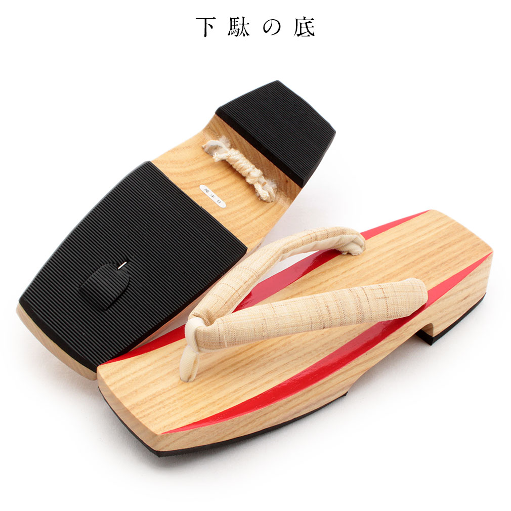 下駄