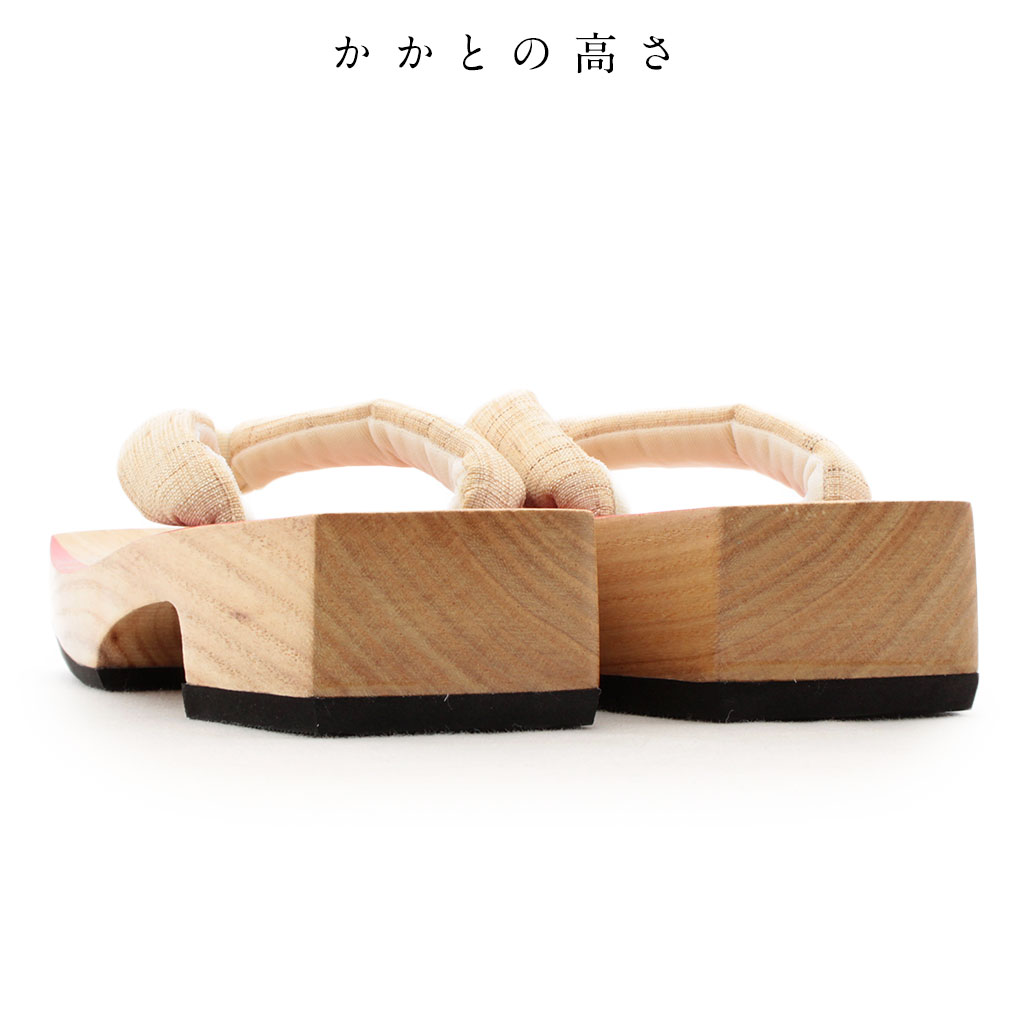 下駄