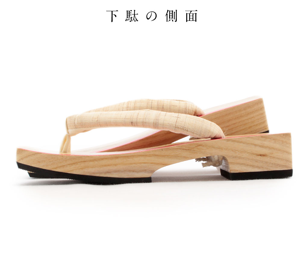 下駄