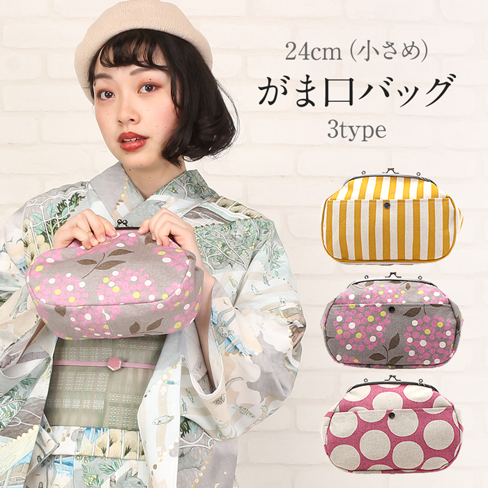 Kisste（キステ） バッグ 着物 和装 カジュアル がま口 3way 8種類