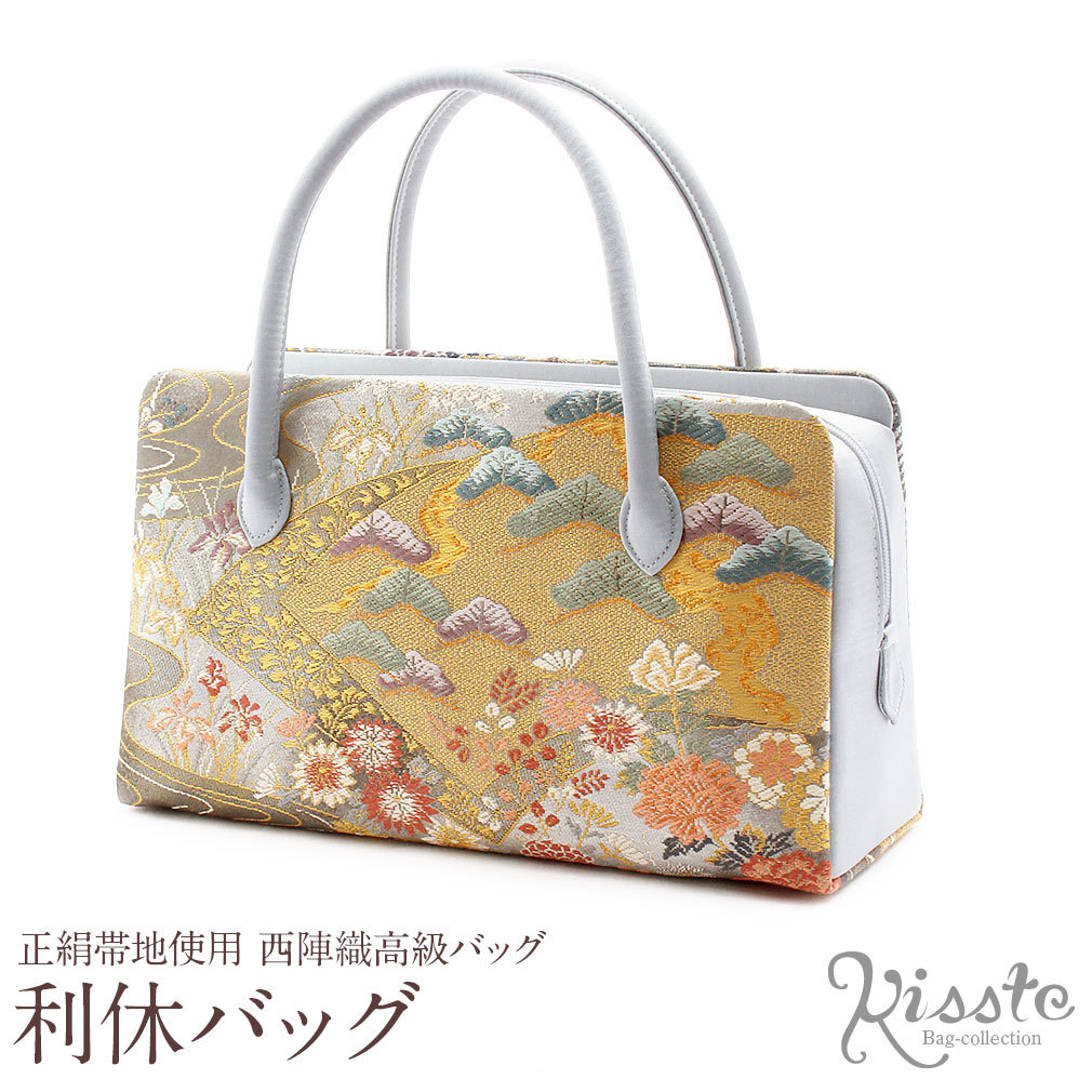 バッグ 利休バッグ 着物 和装 フォーマル グレー 西陣帯地 正絹 日本製 レディース