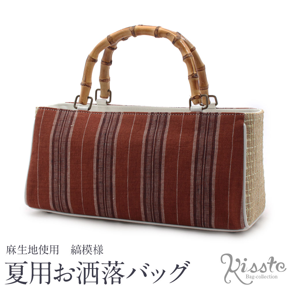 新品　着物　礼装用和装バッグ3 新品 着物 礼装用和装バッグ