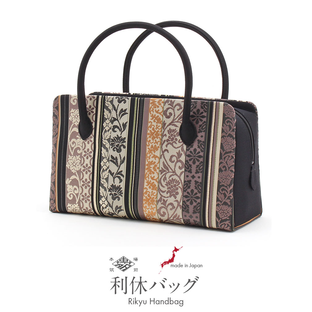 バッグ 利休バッグ 着物 和装 フォーマル 黒系 博多織 正絹 日本製