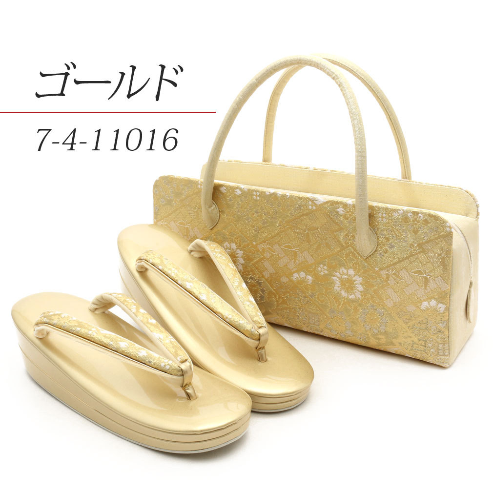 礼装用草履バッグ