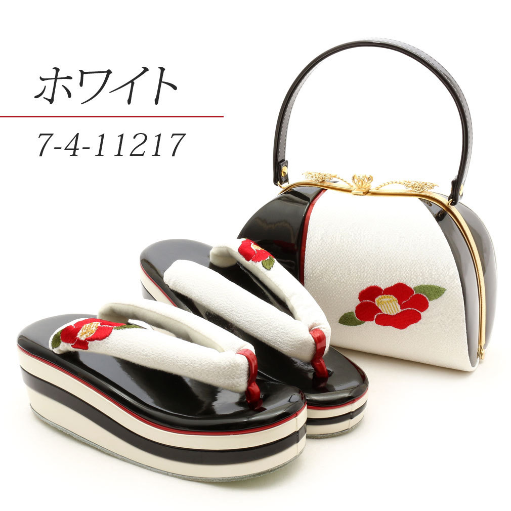 振袖用草履バッグ