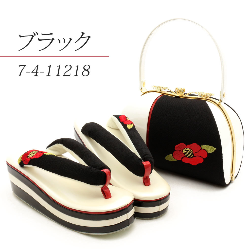 振袖用草履バッグ