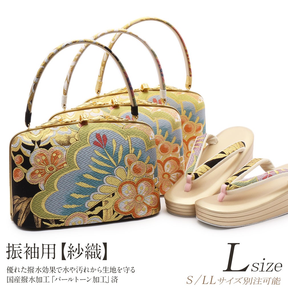 Kisste（キステ） 草履バッグセット 成人式 振袖 紗織 沙織 L