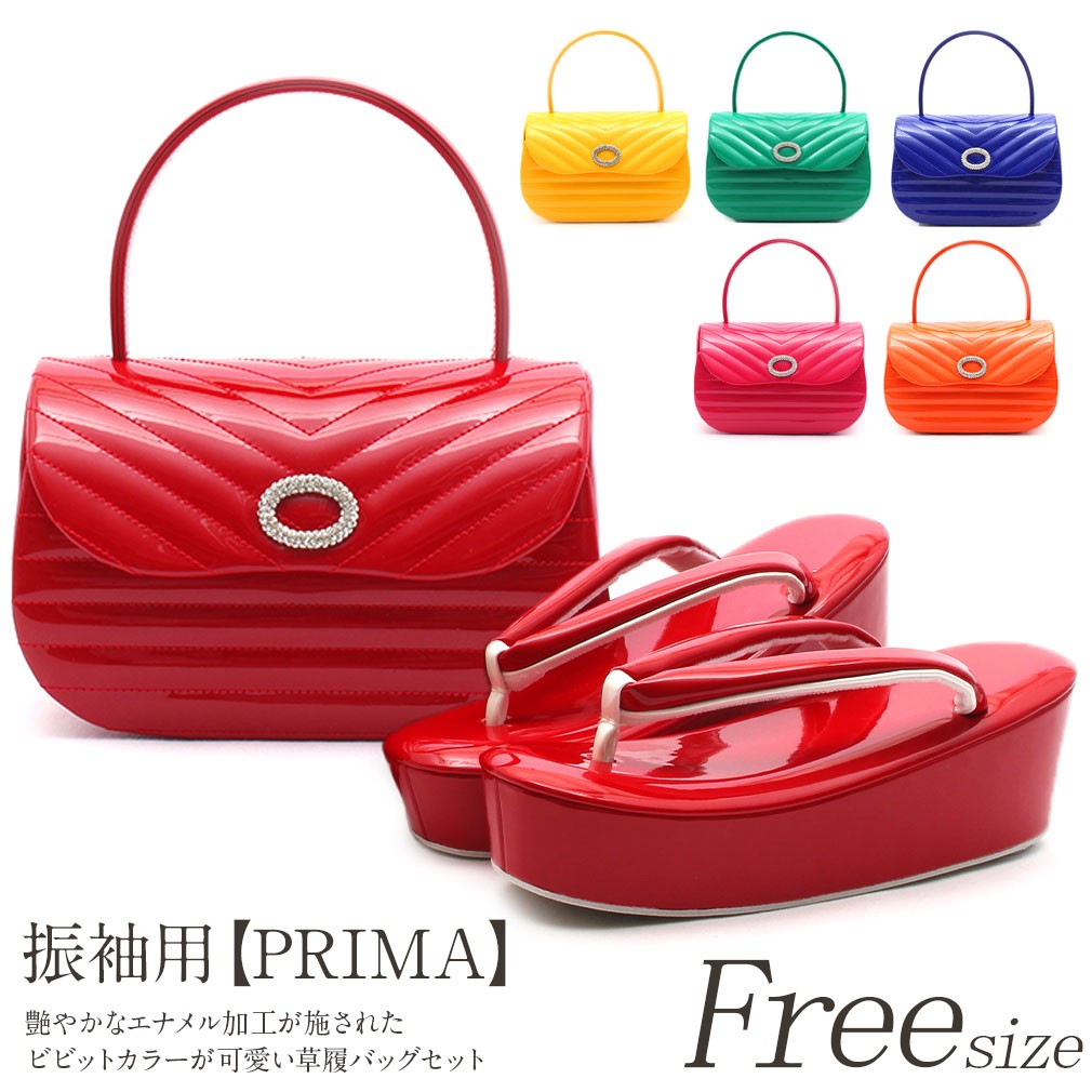 ■新品■IKKO■厚底■草履バッグセット■振袖フルセット振袖一式■７５４ 楽天市場】振袖 草履 バッグ セット 成人式 草履バッグセット