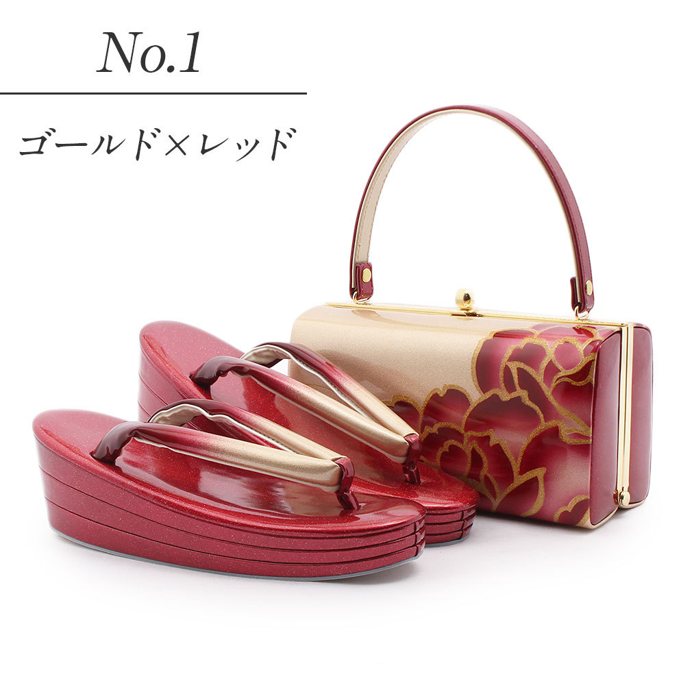 振袖用草履バッグ
