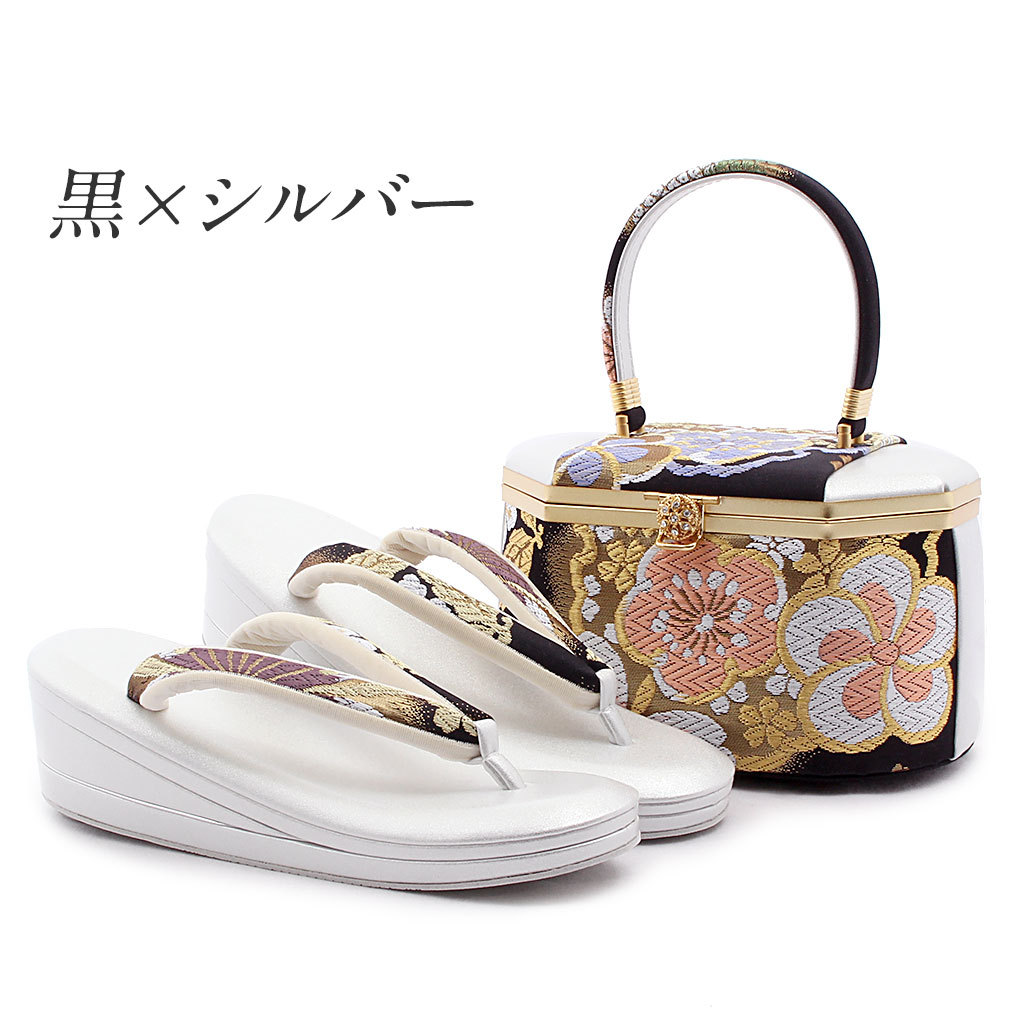 紗織振袖用草履バッグセット