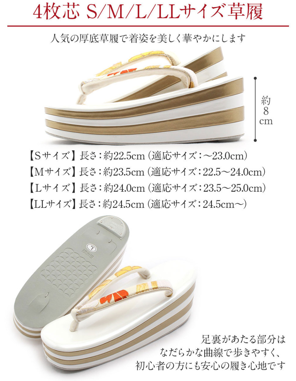 振袖用正絹帯地草履バッグセット