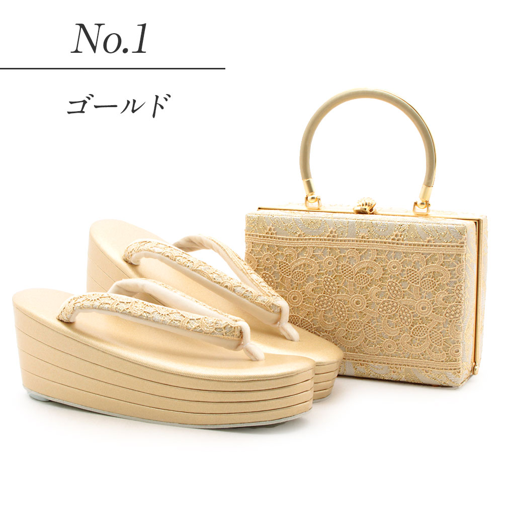 prima草履バッグセット