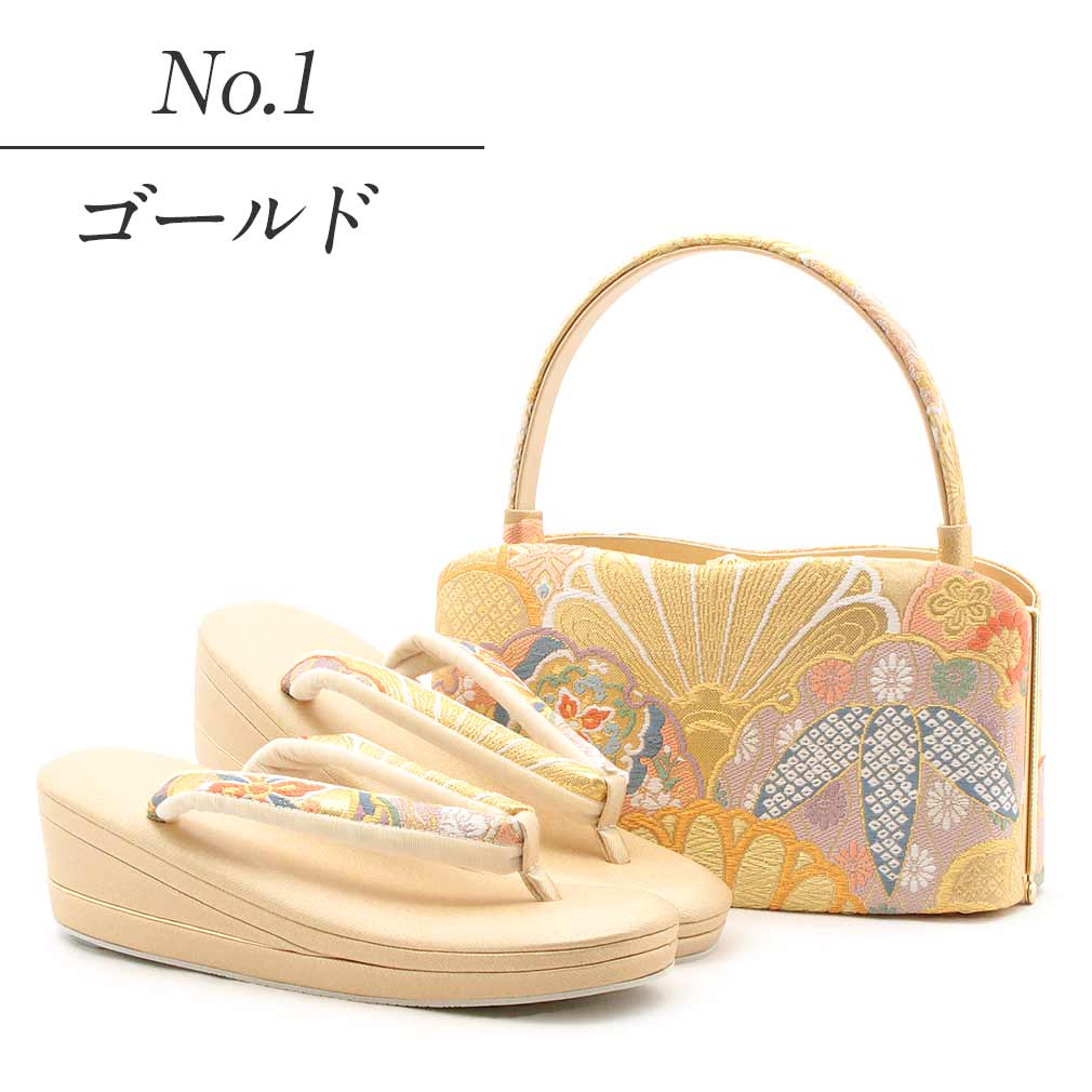 prima草履バッグセット