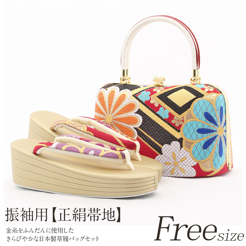 Kisste（キステ） 草履バッグセット 成人式 振袖 厚底 フリーサイズ L