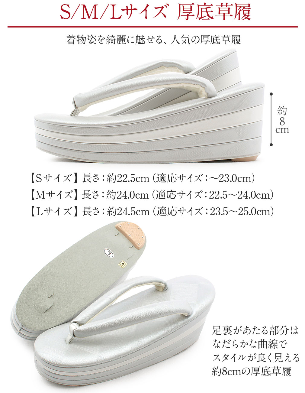 prima草履バッグセット