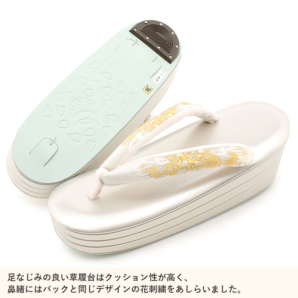 Kisste 振袖 草履 バッグ セット 成人式 草履バッグセット 振袖