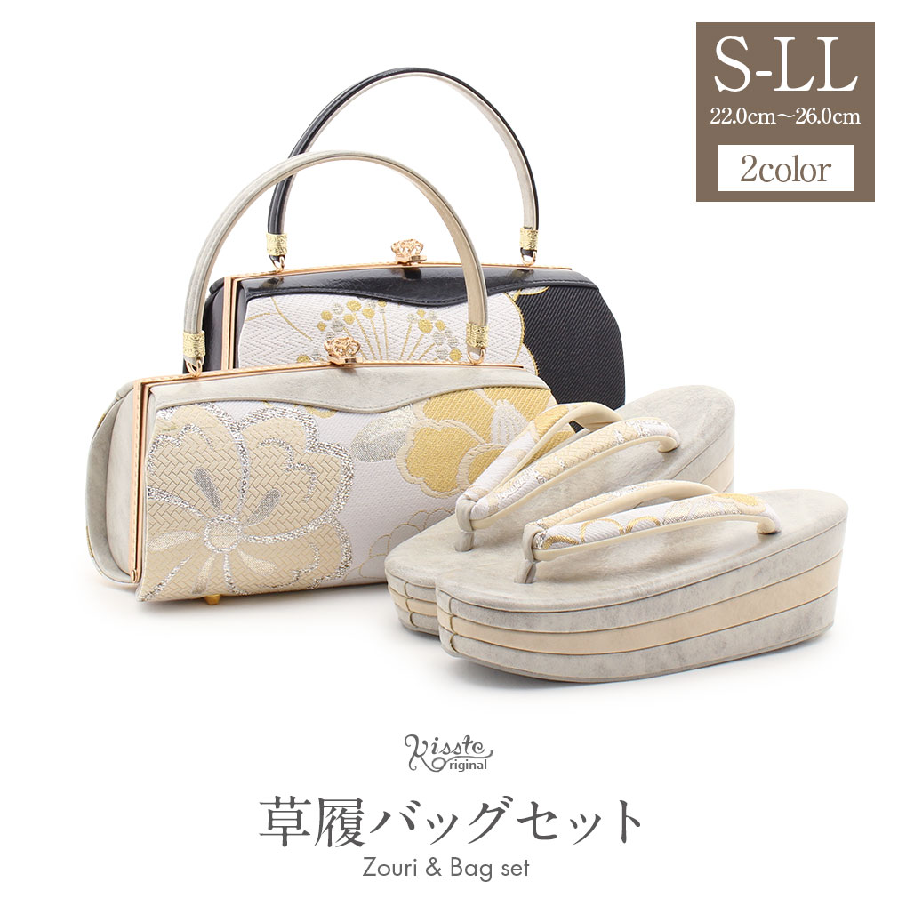 ≪半期決算！MAX10％OFF≫ 草履バッグセット 成人式 振袖 厚底 S L LL 