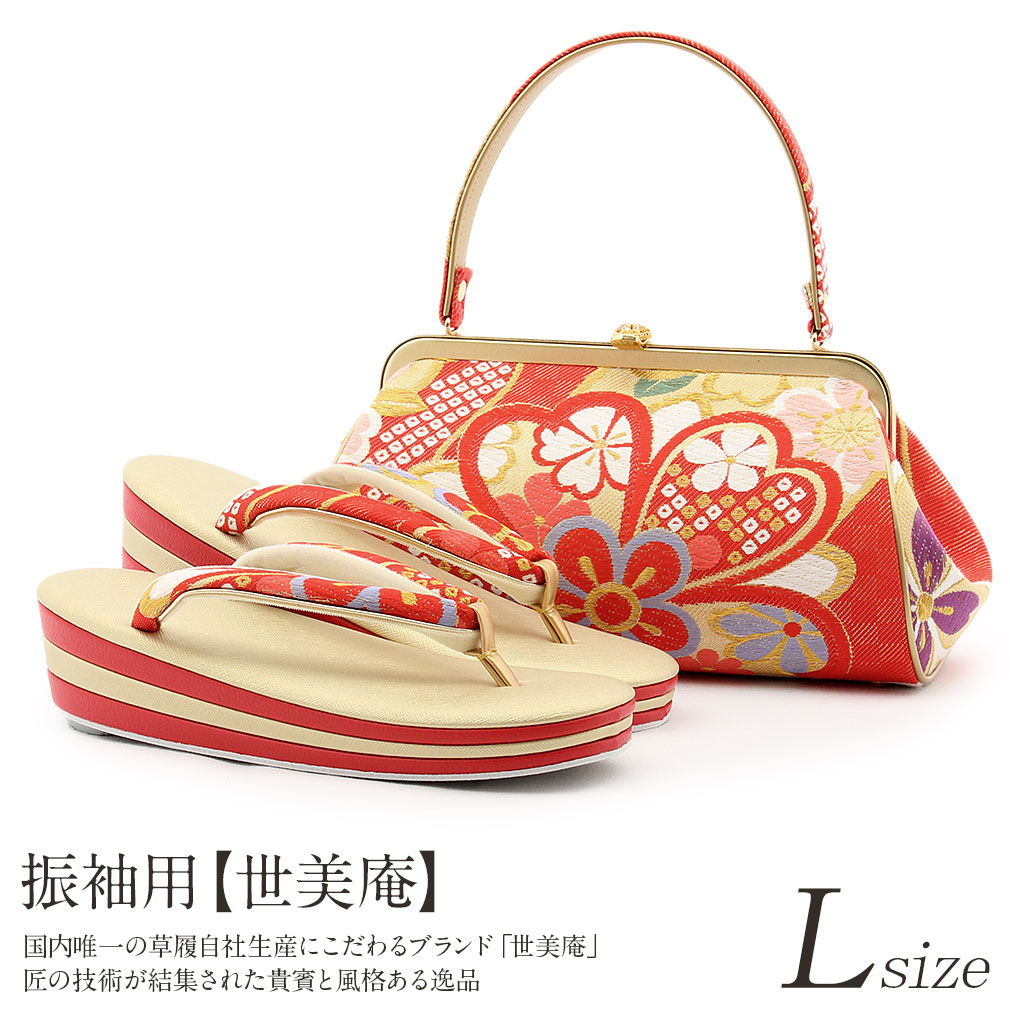 【世美庵】　草履バックセット　L Kisste 草履バッグセット 成人式 振袖 世美庵 L フリーサイズ 赤