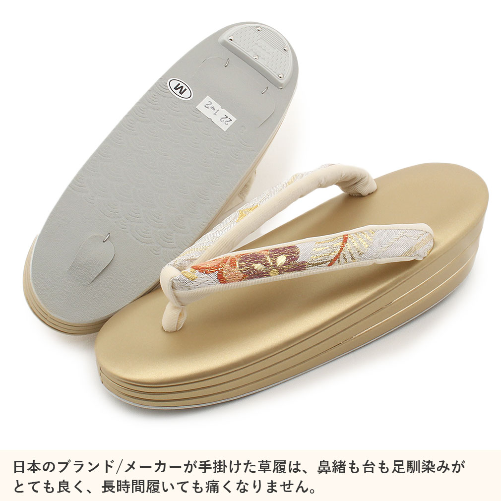 礼装用草履バッグ