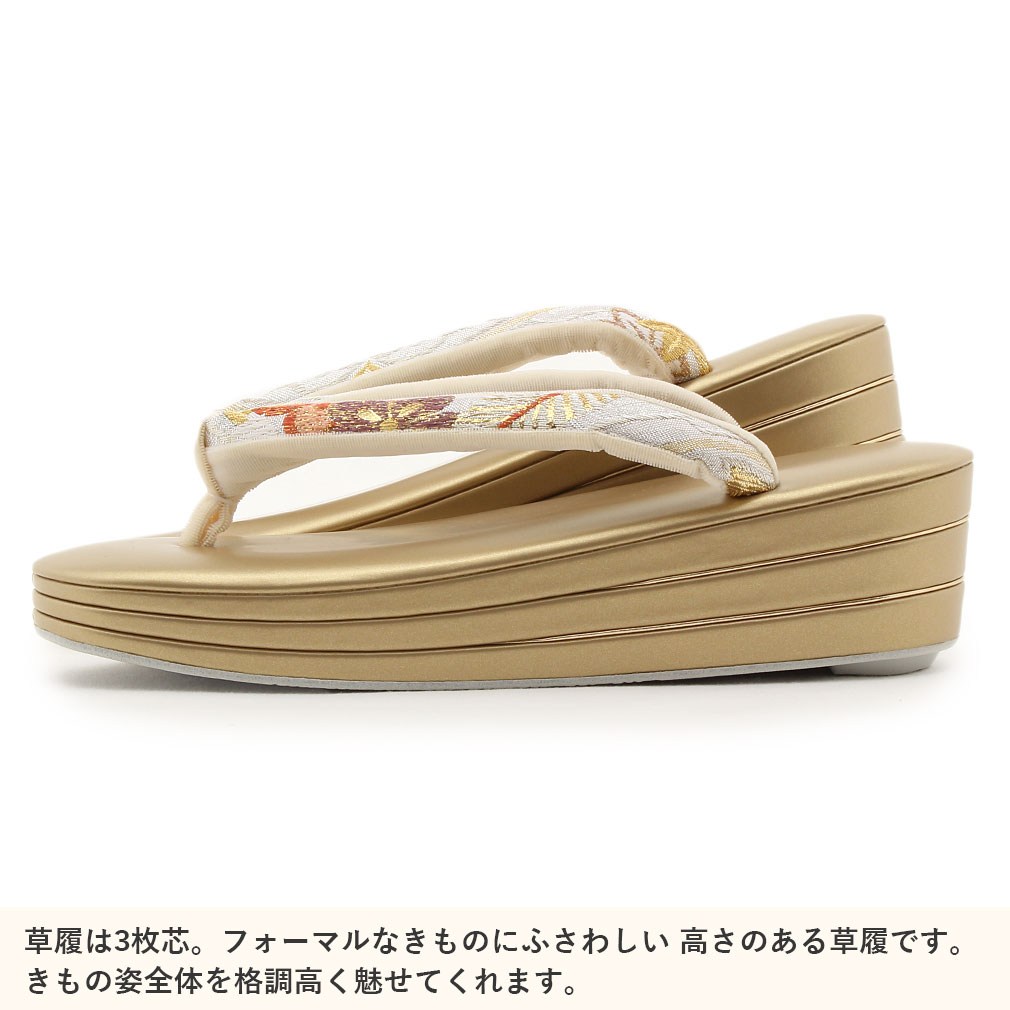 礼装用草履バッグ